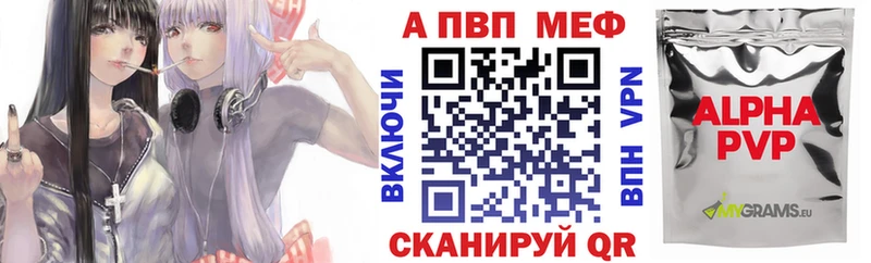 A-PVP СК КРИС  Купить закладки  Петухово 