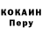 Бутират Butirat Garou 444