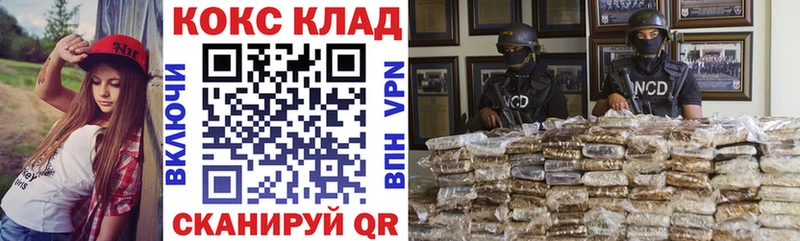 КОКАИН 99%  Купить где  Петухово 