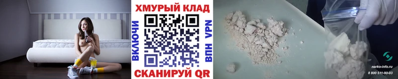 Купить закладки  Петухово  Героин хмурый 