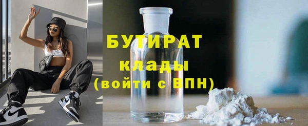 2c-b Козловка