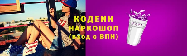 амфетамин Козельск