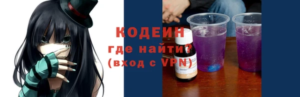 круглые Кодинск