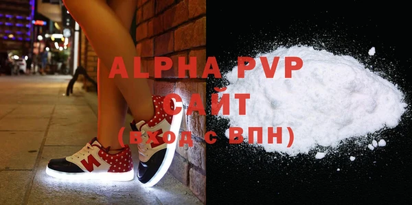 амфетамин Козельск