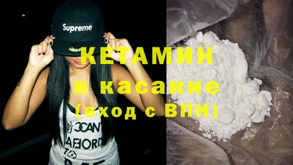 амфетамин Козельск