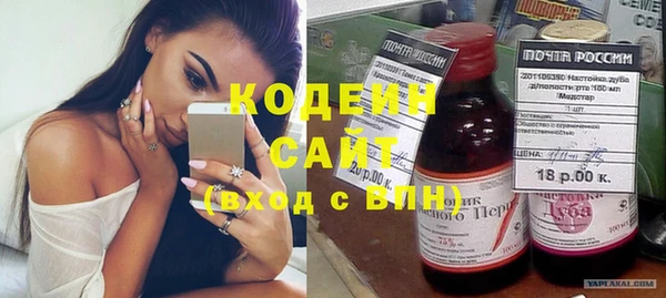 круглые Кодинск