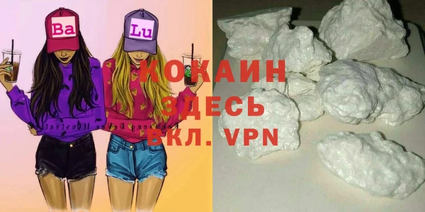 амфетамин Козельск