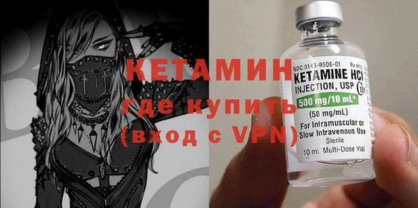 амфетамин Козельск