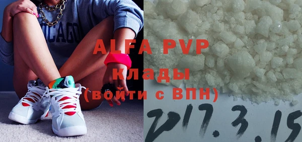 амфетамин Козельск