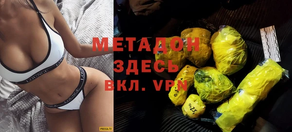 амфетамин Козельск