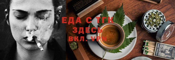 амфетамин Козельск