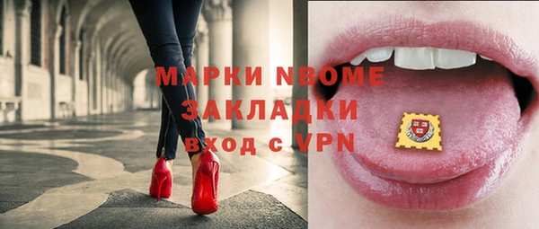 2c-b Козловка