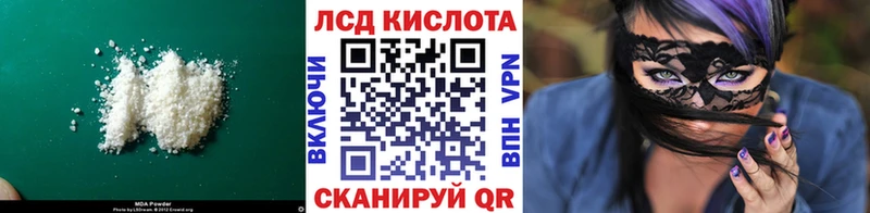 Купить закладки  Петухово  ЛСД экстази ecstasy 