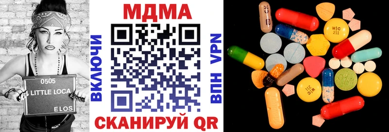 MDMA кристаллы  Купить где  Петухово 