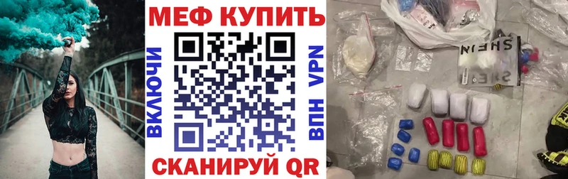 МЕФ mephedrone  Петухово 