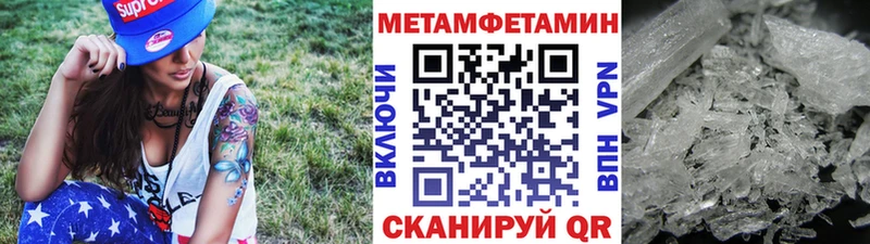Купить где  Петухово  МЕТАМФЕТАМИН мет 
