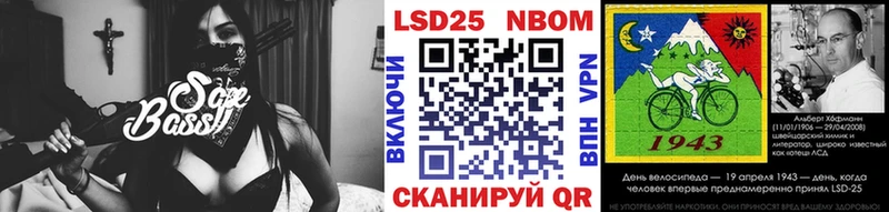 Купить где  Петухово  Марки 25I-NBOMe 1500мкг 
