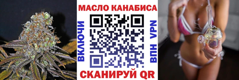 Купить  Петухово  Дистиллят ТГК вейп с тгк 